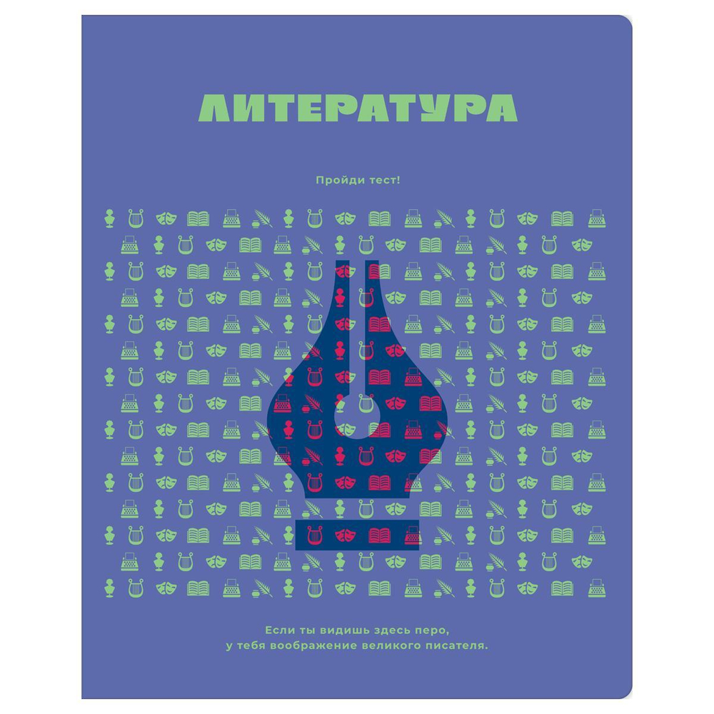 Тетрадь предметная 48л. Литература "Профтест" (BG)
