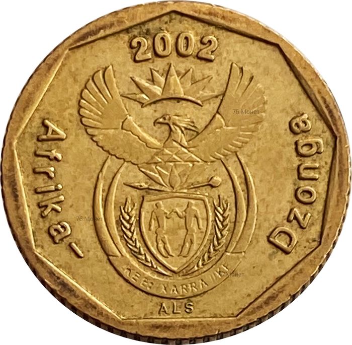 10 центов 2002 ЮАР