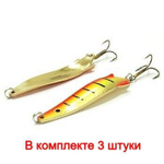 Блесна для рыбалки вращающаяся Mepps AGLIA MOUCHE