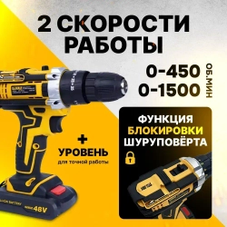 Дрель-шуруповерт аккумуляторный ударный Dewalt 48v, шуруповерт аккумуляторный девольт 48v 2 АКБ