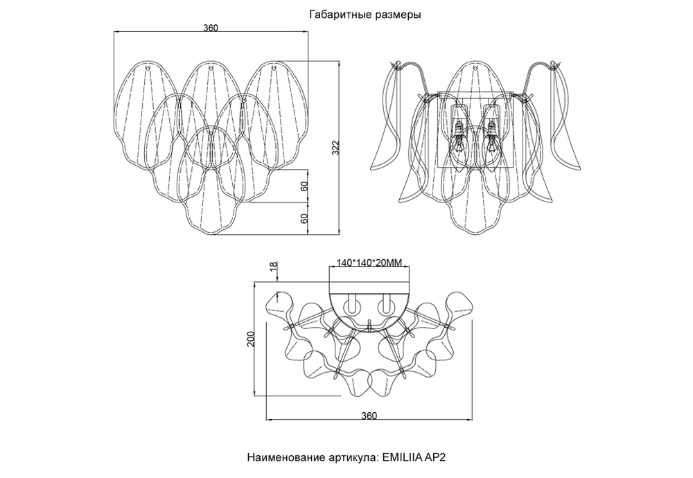 Настенный светильник Crystal Lux EMILIA AP2 GOLD