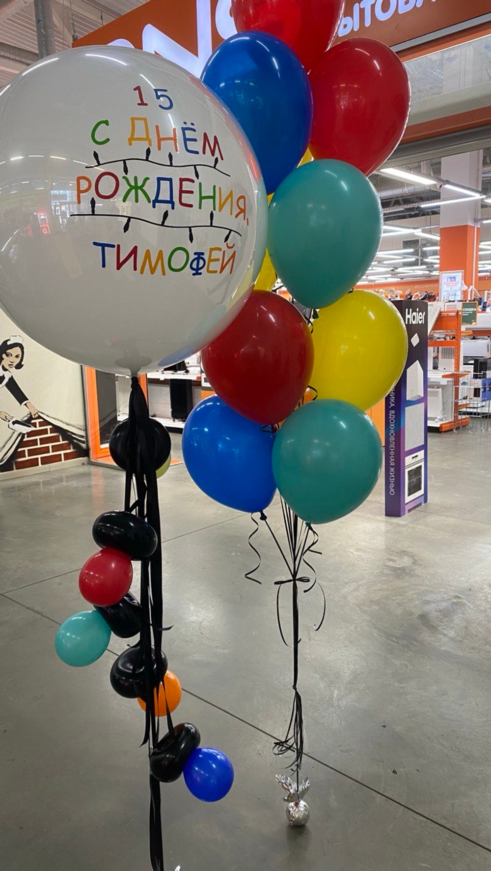 Набор странные дела