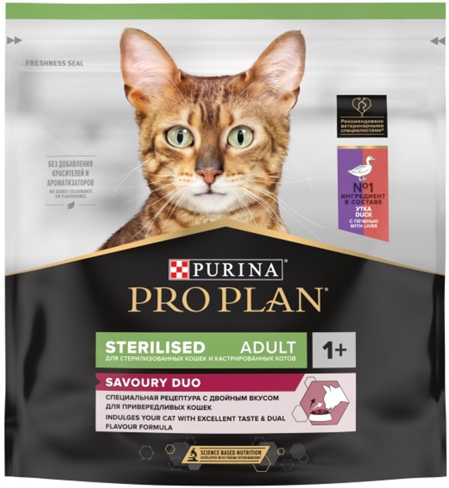 ProPlan 400г Sterilised Savoury Duo Сухой корм для стерилизованных кошек Утка и печень
