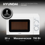 Микроволновая печь соло Hyundai HYM-M2064