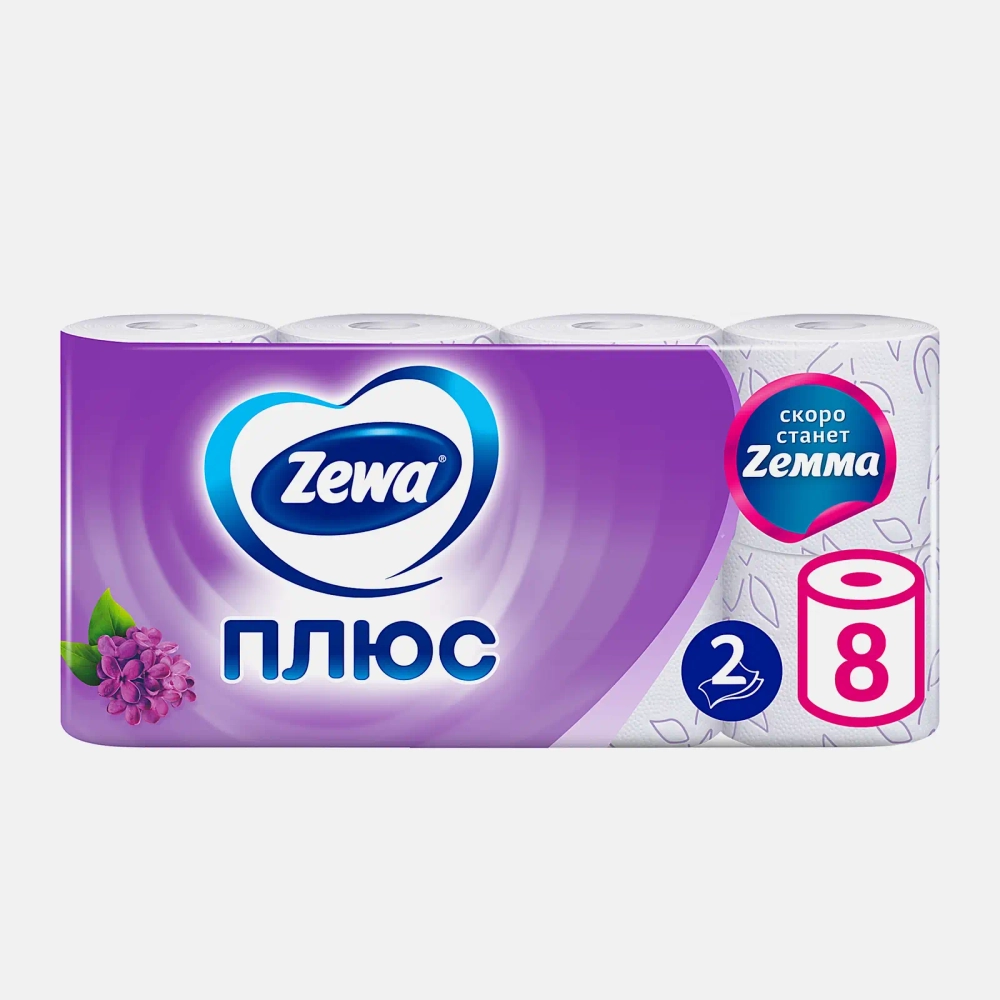Туалетная бумага Zewa Плюс Сирень 2 слоя 8 рулонов в ассортименте