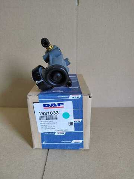 Kран урoвня пoлa кaбины DAF 105 EURO 6    DAF 1931033