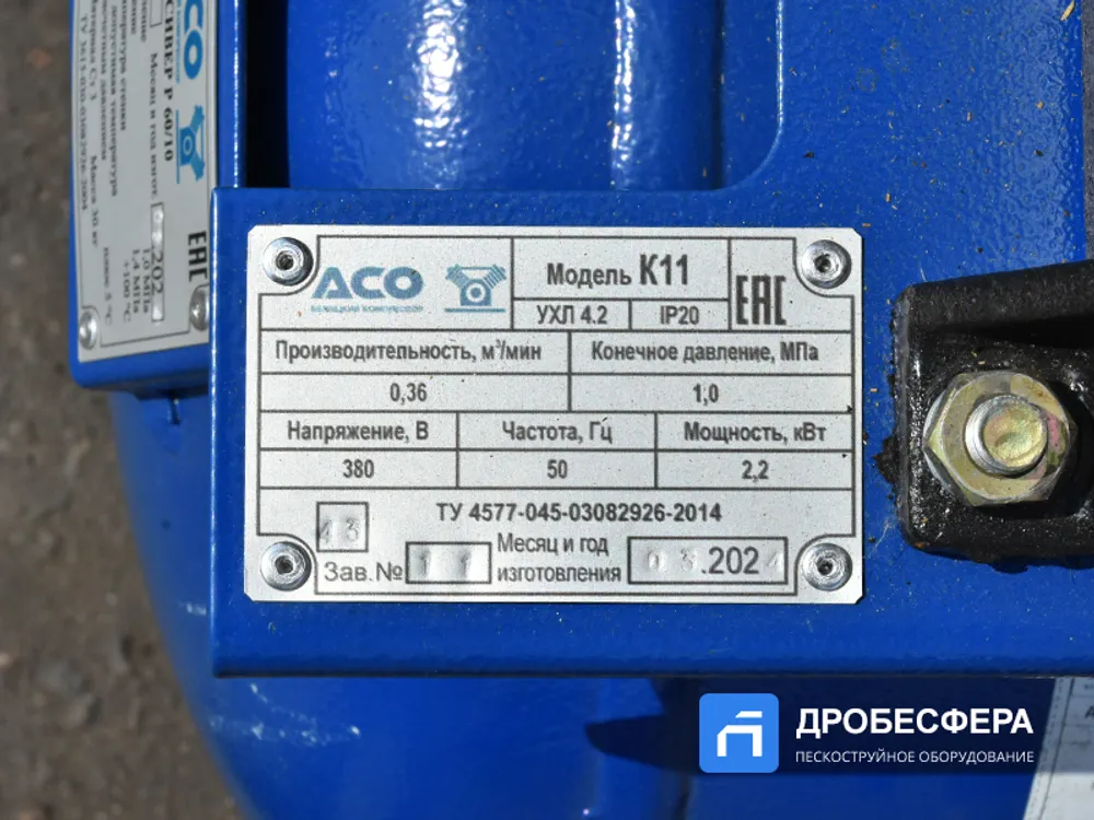 Поршневой компрессор К11