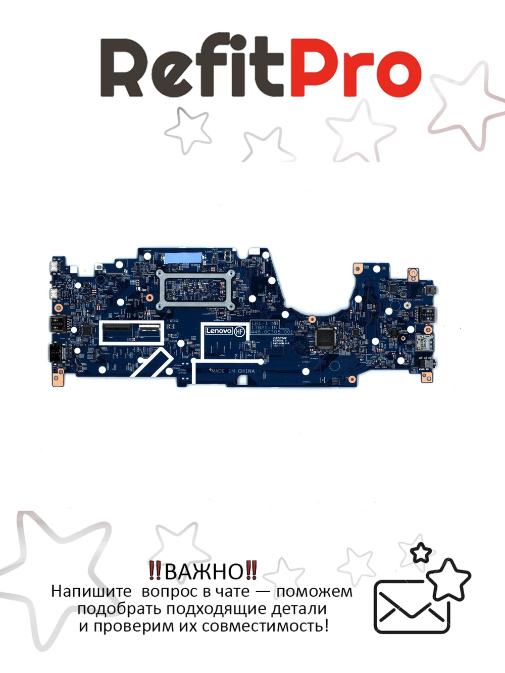 Материнская плата для ноутбука Lenovo ThinkPad E580 NM-B421 TPG NB Intel core i5-7200U NvPro Y-TPM NOK UMA (02DA342), оригинал