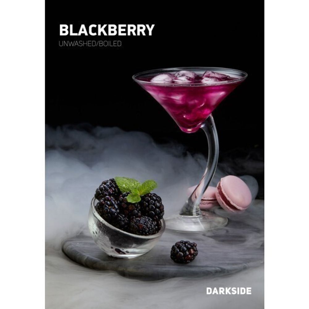 DarkSide - Blackberry (30г)