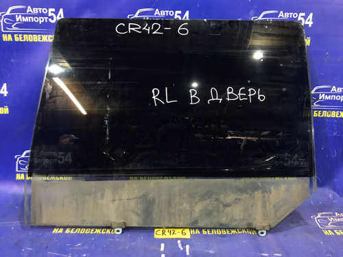 Стекло двери задней левой TOYOTA TOWNACE 2001