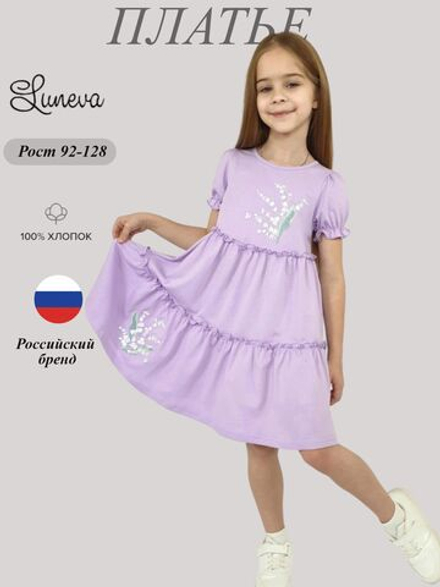 11-243-3 Платье для девочки