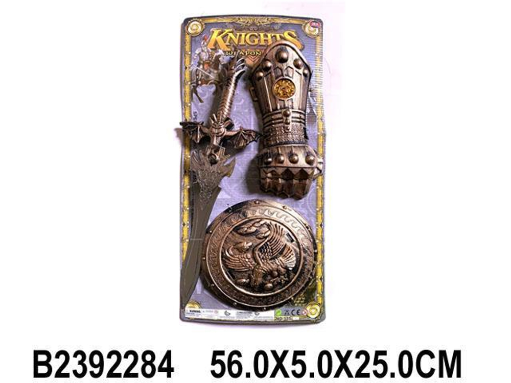 Набор оружия Рыцаря, блистер 333-21