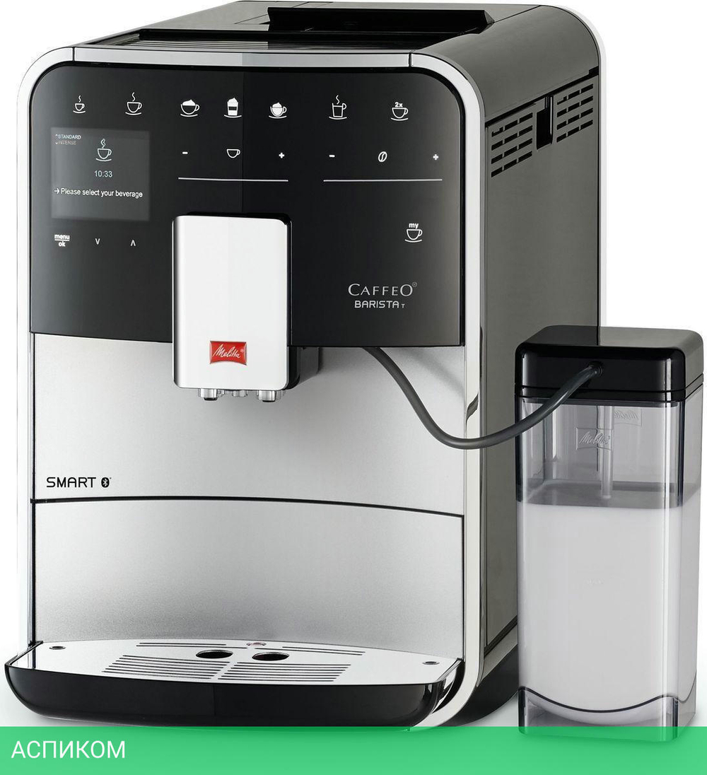 Кофемашина Melitta Caffeo Barista T Smart (F83/0-101)