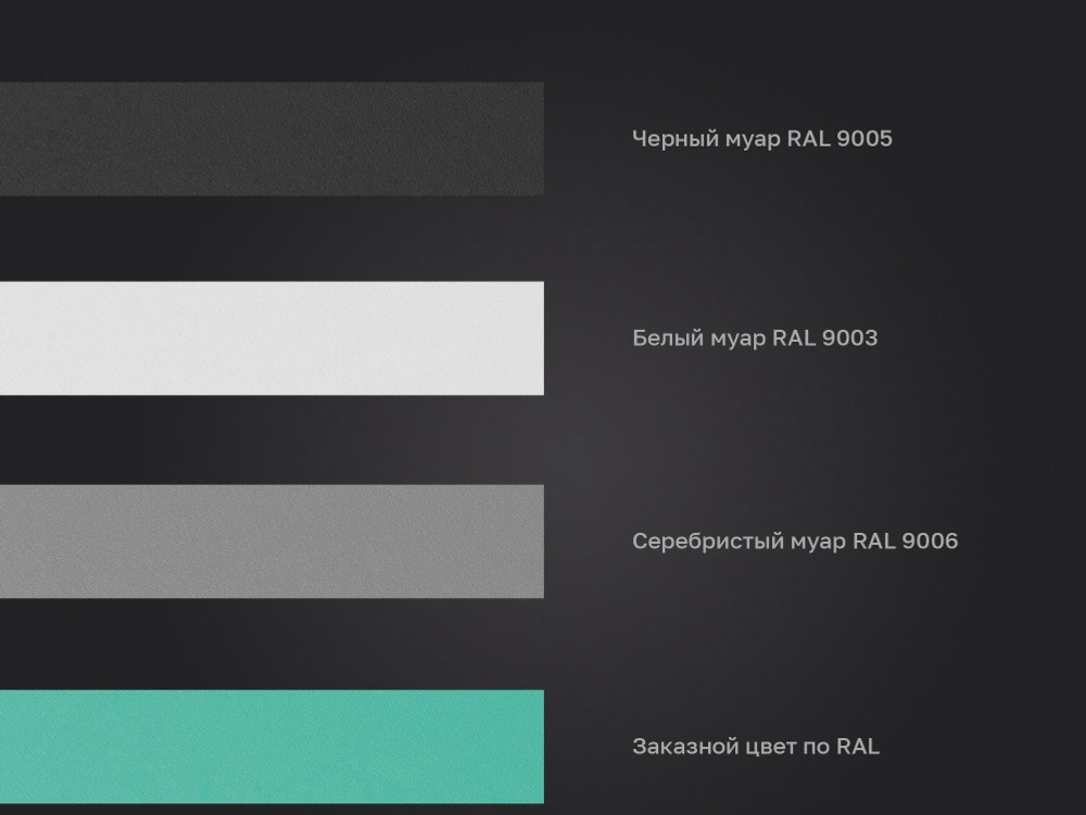 Светильник LED Х-образный LP85-PLUS-600 32Вт 3000К черный 600х600х40мм DIOLUM