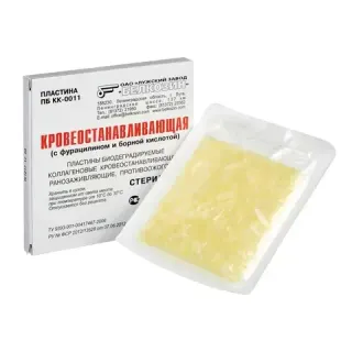 Гемостатические препараты