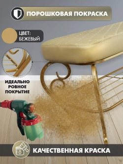 Банкетка в прихожую Грация Макси-1