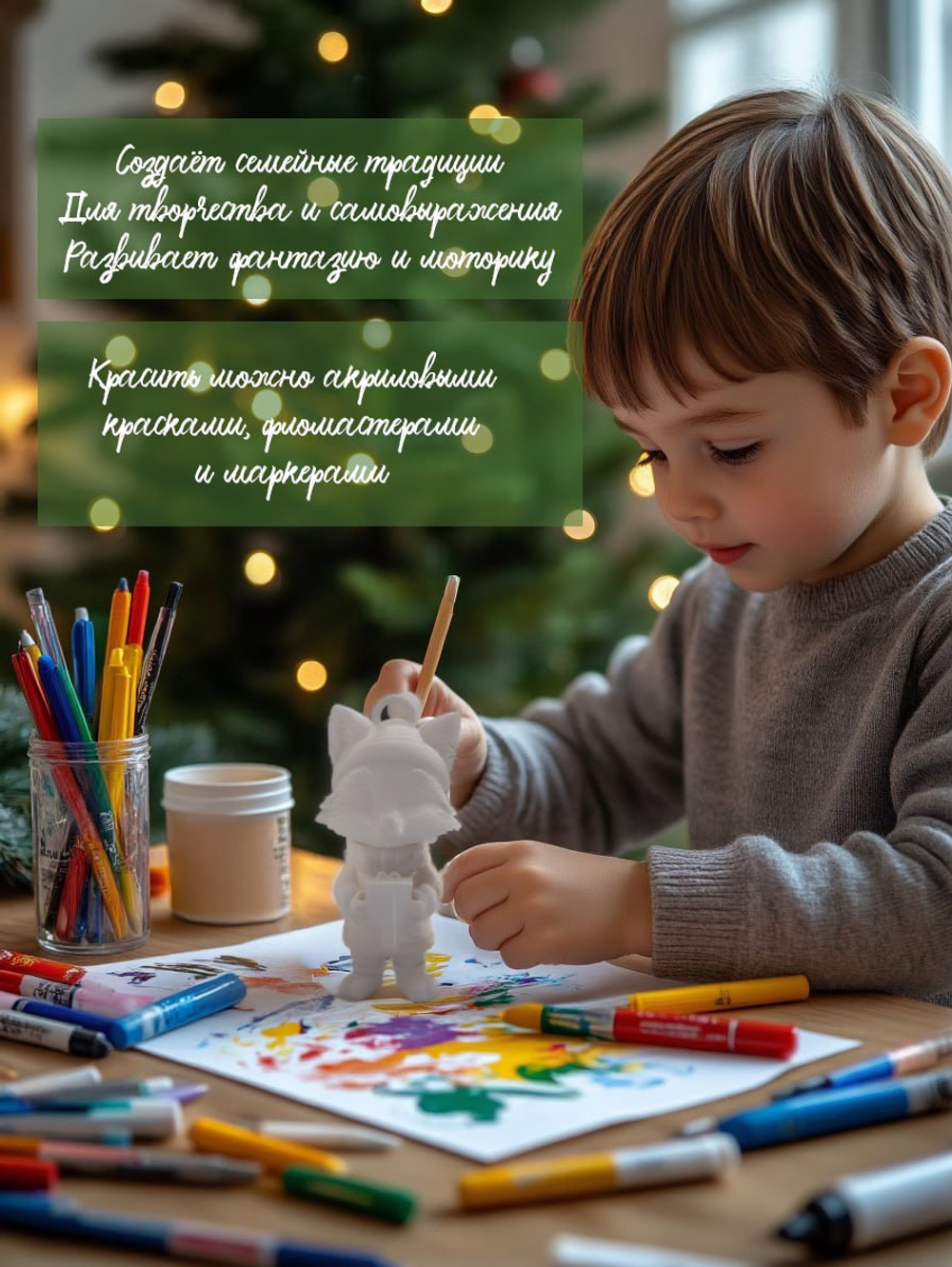 Ёлочная игрушка под покраску из пластика не раскрашенная белая