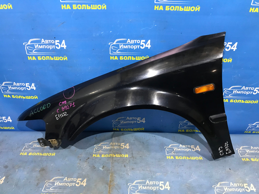 Крыло переднее левое Honda ACCORD 1997-2002
