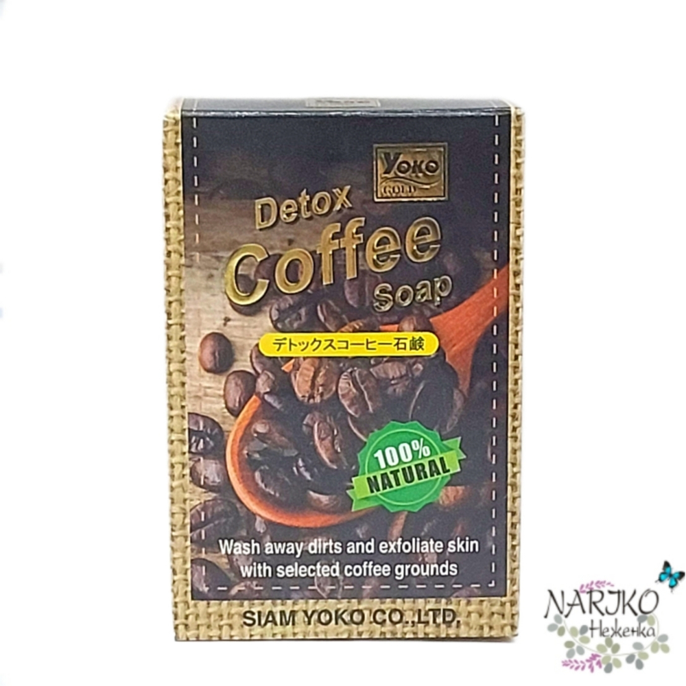 Кофейное мыло детокс YOKO Gold Detox Coffee Soap, 80 гр.