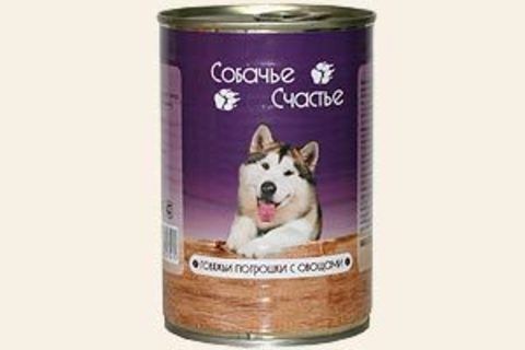 Собачье Счастье консервы для собак говяжьи потрошки с овощами