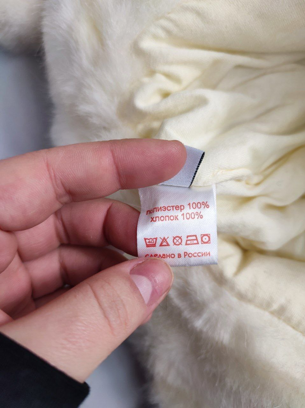 Шапка-ушанка зимняя