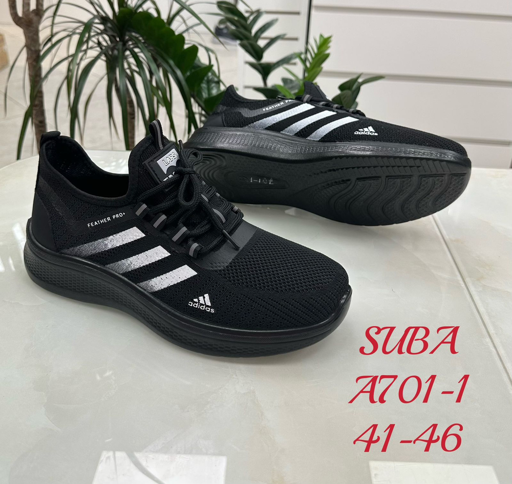 Кроссовки по 8 пар (40-45)р. 701-1