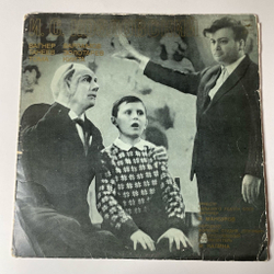 Винтажная виниловая пластинка LP И. С. Козловский, Дирижер Фуат Мансуров (СССР 1975)