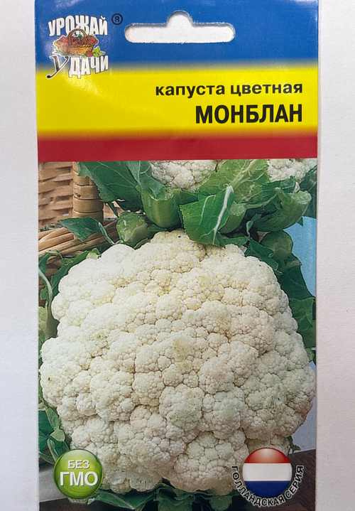 Капуста  цв. Монблан 0,05 г (Голландия) С СМК66