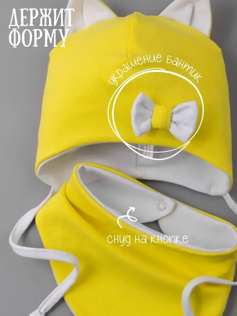 Шапка для девочки с ушками осенняя и снуд