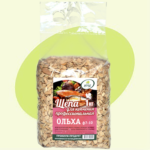 Щепа для копчения ПРОФ/ольха 3 литра