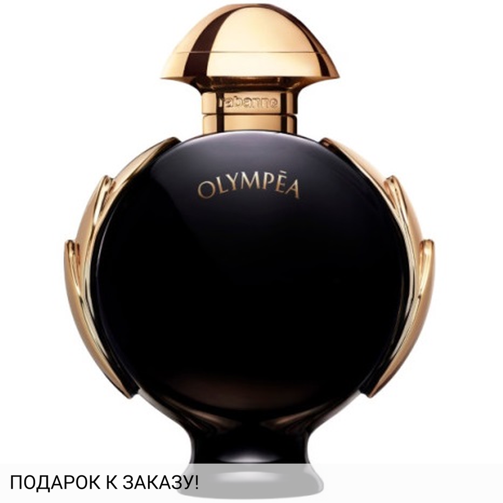 Paco Rabanne Olympea Parfum