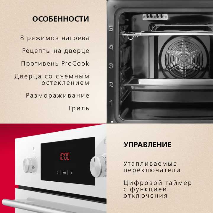 Духовой шкаф Hansa BOEW68441