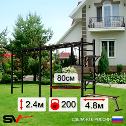 Уличная шведская стенка Sv Sport рукоход х 2 У55311 (Брусья/Стойка/Скамья/Гнездо 80см/Кронш бокс)