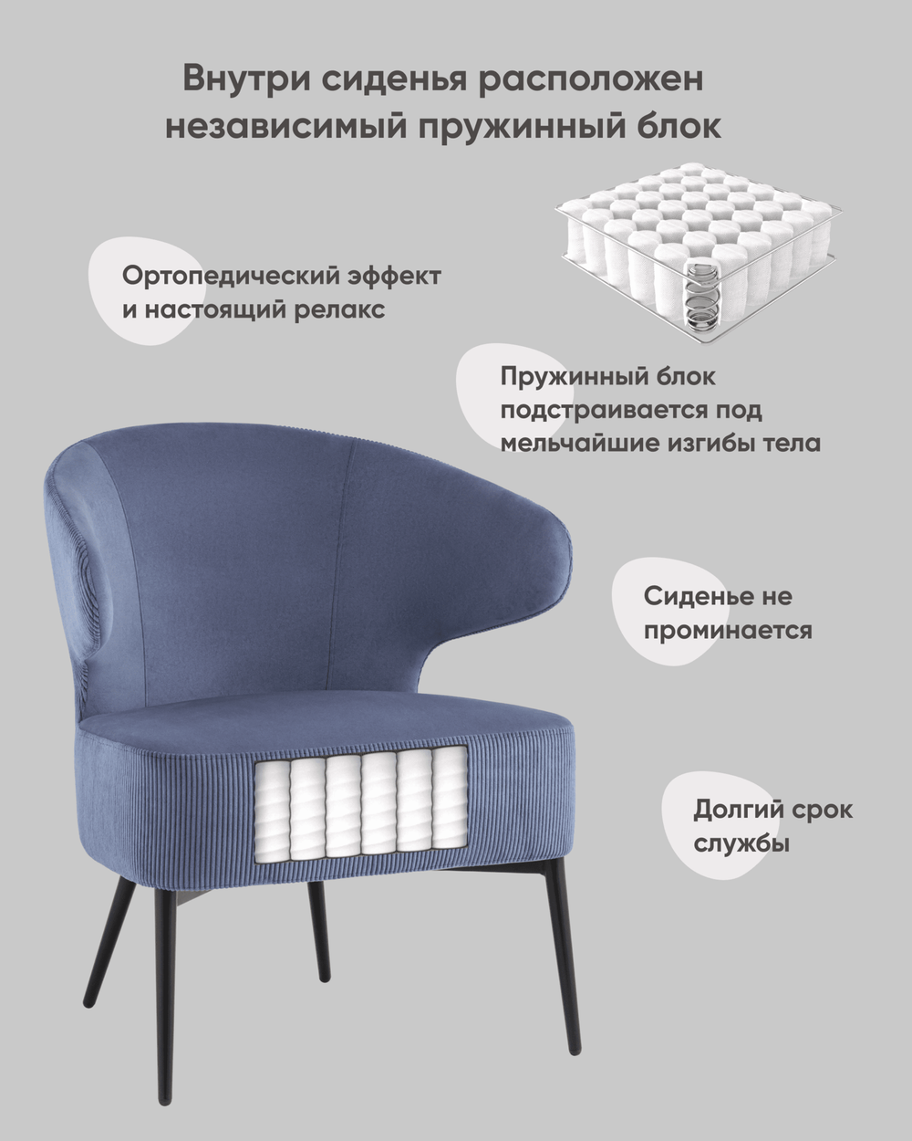 Кресло лаунж Royal Stripes велюр синий