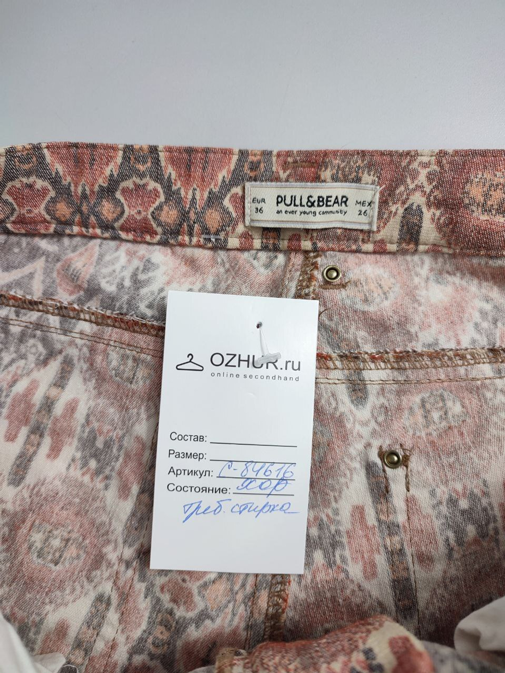 Брюки Pull&Bear с принтом 42 размер