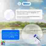 Аттракцион Водный шар ТПУ "Слеза" 2*2*2 м