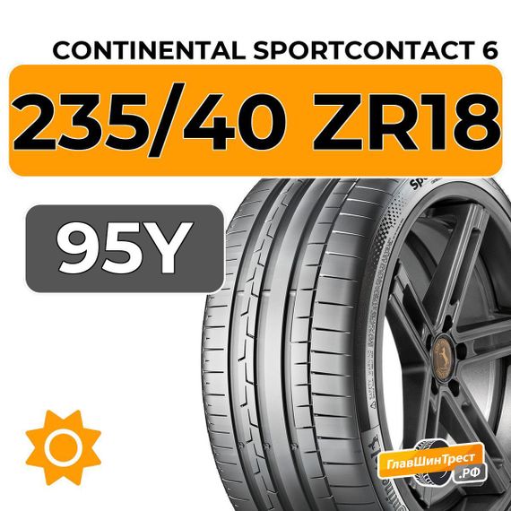 Continental SportContact 6 235/40 ZR18 95Y XL RunFlat