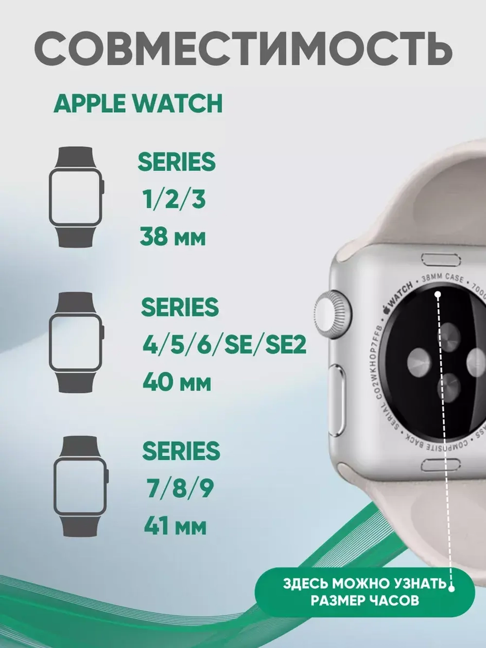 Ремешок для Apple watch 38 40 41 мм силиконовый браслет