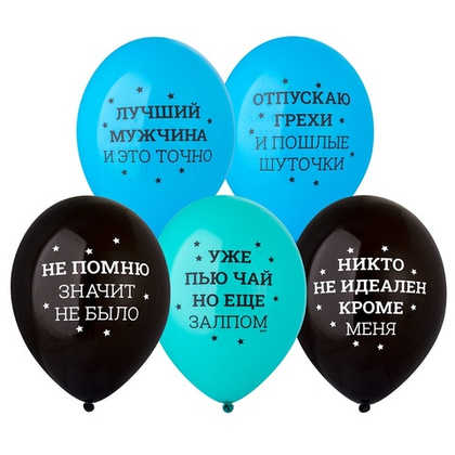 Никто не идеален