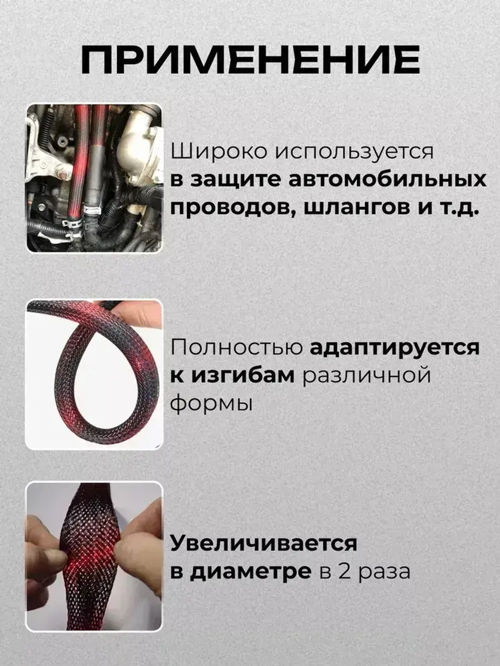 Оплетка кабельная из полиэстера змеиная кожа 10, 8-20мм, черно-красная, 10м