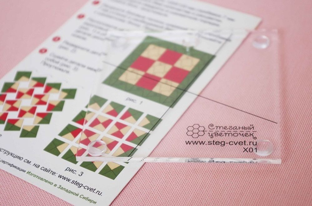 "Флик-фляк" 7см (арт. X01)