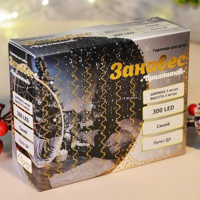 Гирлянда электрическая занавес "Бриллиант" 3*3м, 300 ламп LED, 8 режимов, с пультом, синий свет