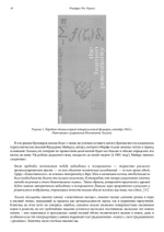 Эсален. Религия без религии (PDF)