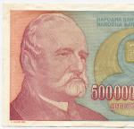 Банкнота Югославия 500 000 000 000 динаров 1993 год (Йован Йованович-Змай). Новый тип. AA 5319684. VF-XF (Наибольший номинал!)
