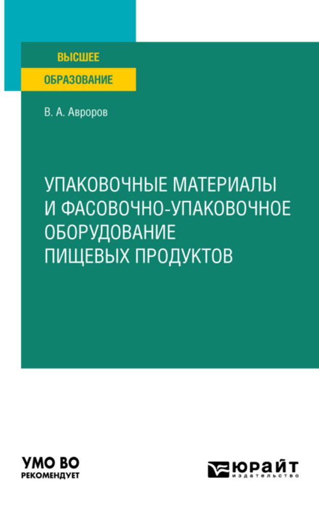 Электронное пособие Растения (CD+80 карточек) — купить по ФГОС | Учебный стандарт