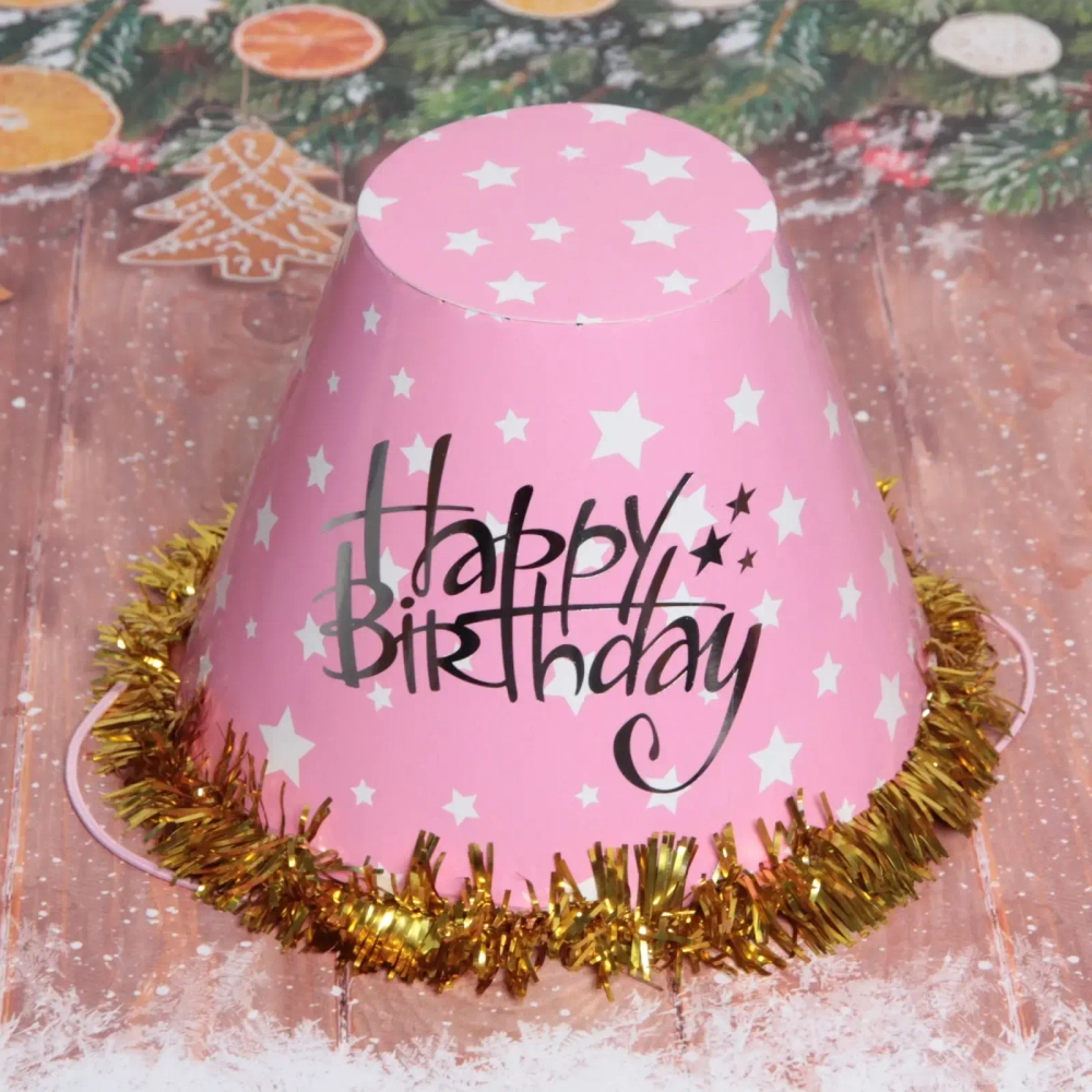 Шляпа праздничный «С днем рождения» с мишурой