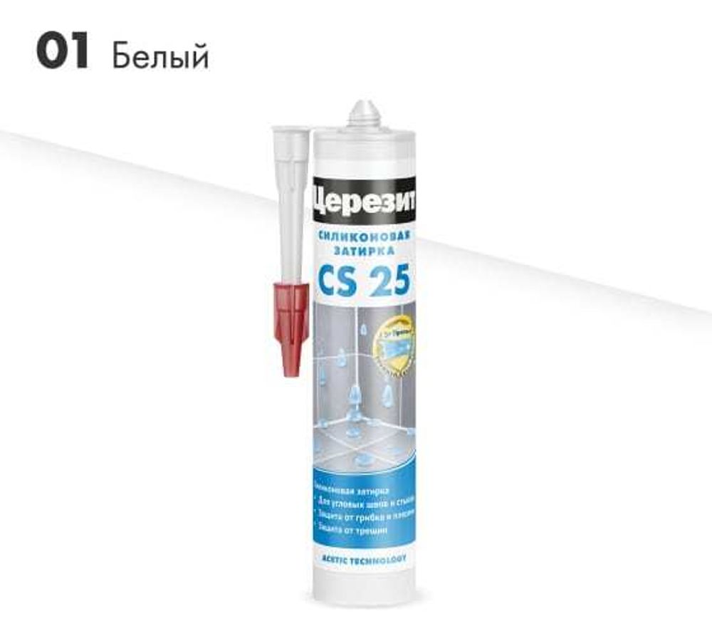 Затирка Церезит CS 25 Белый  01, для стыков и примыканий, 280 мл (силиконовая, туба)