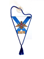 Вымпел автомобильный на присоске ВМФ (треугольный)