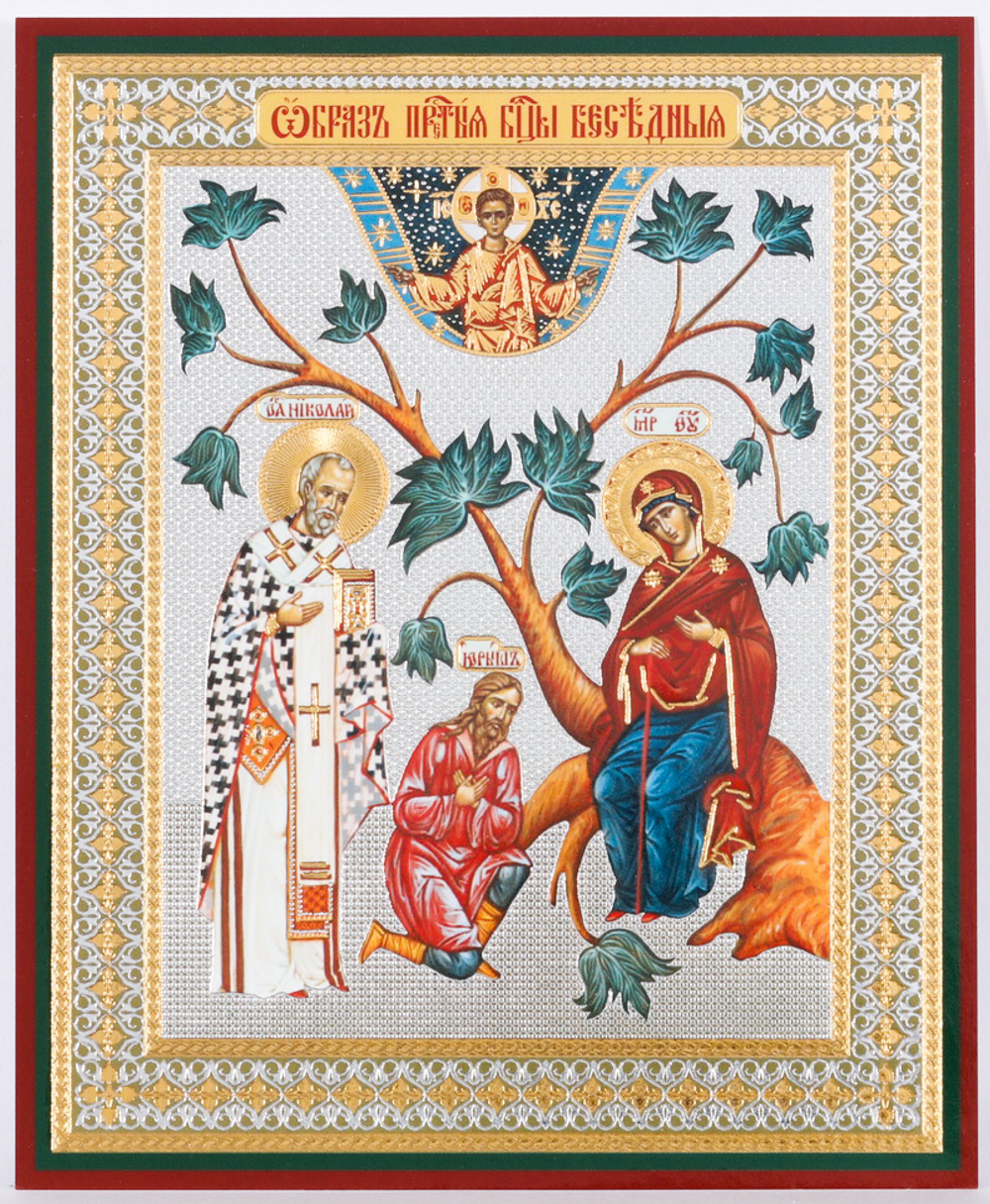 Икона оргалит 11х13 дв/тис Беседная