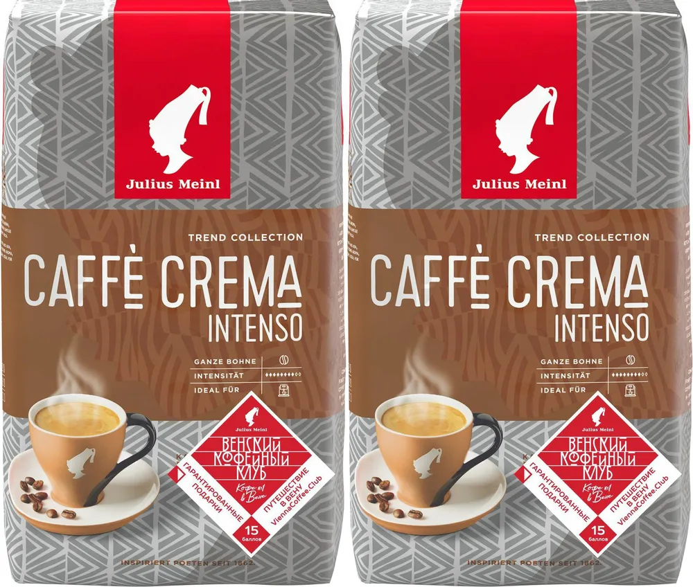 Кофе в зернах Julius Meinl Caffe Crema Intenso, 1 кг (Юлиус Майнл) х 2 шт